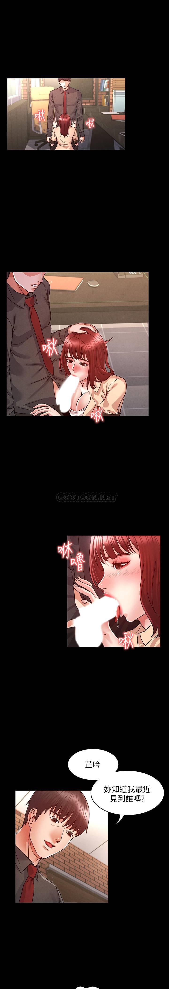 [韩国漫画] 教师体罚 调教,熟女人妻,女教师,巨乳大奶,OL#[22P]-10