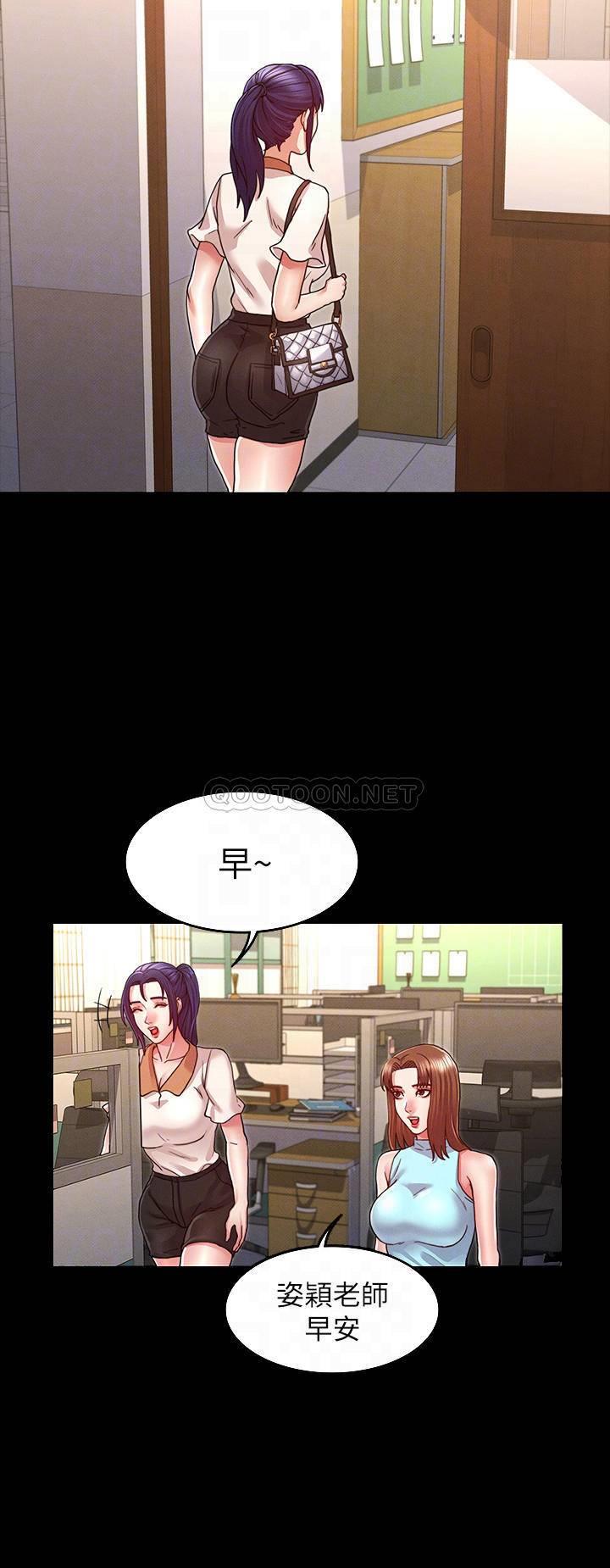 [韩国漫画] 教师体罚 调教,熟女人妻,女教师,巨乳大奶,OL#[22P]-15