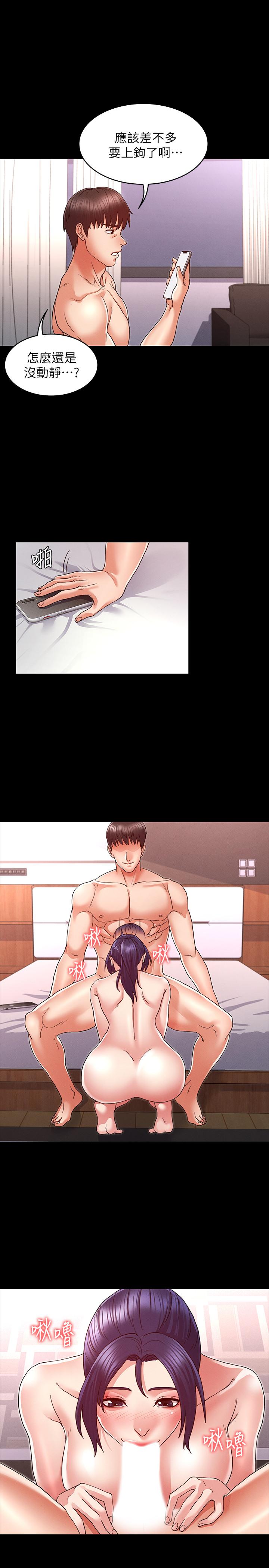 [韩国漫画] 教师体罚 调教,熟女人妻,女教师,巨乳大奶,OL#[21P]-16