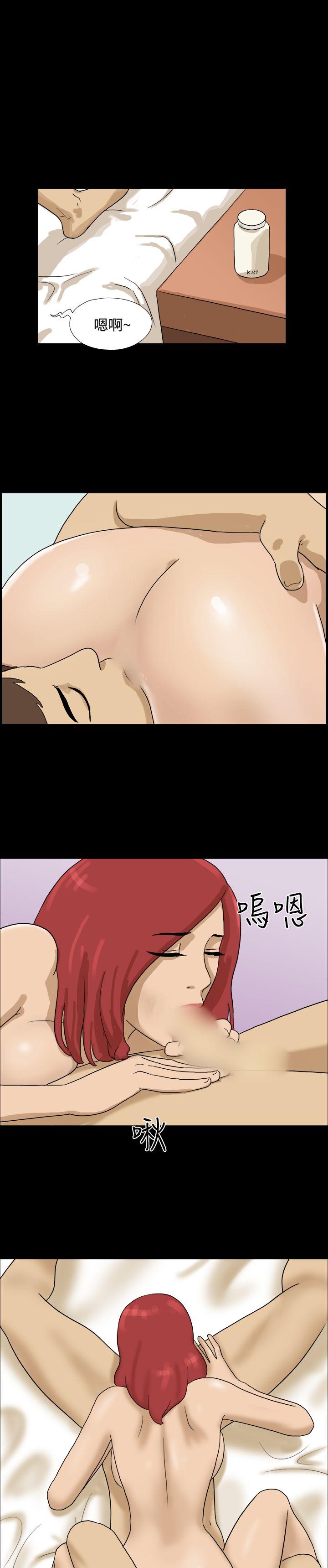 [韩国漫画] 神的礼物 奇幻,巨乳大奶#[12P]-7