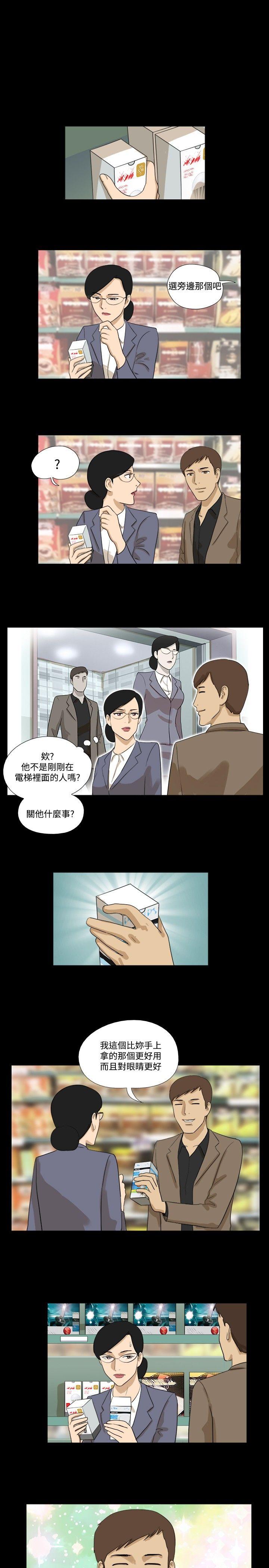 [韩国漫画] 神的礼物 奇幻,巨乳大奶#[12P]-5