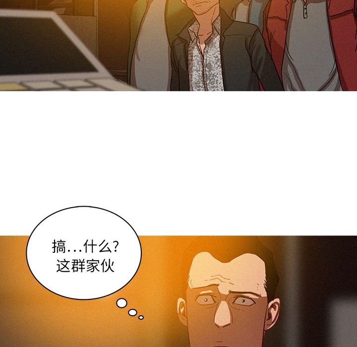 [韩国漫画] 迷失天堂 爱情,熟女人妻,巨乳大奶#[72P]-69