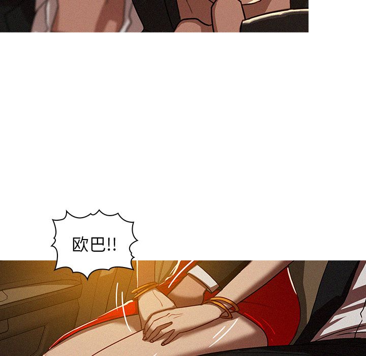 [韩国漫画] 迷失天堂 爱情,熟女人妻,巨乳大奶#[83P]-12