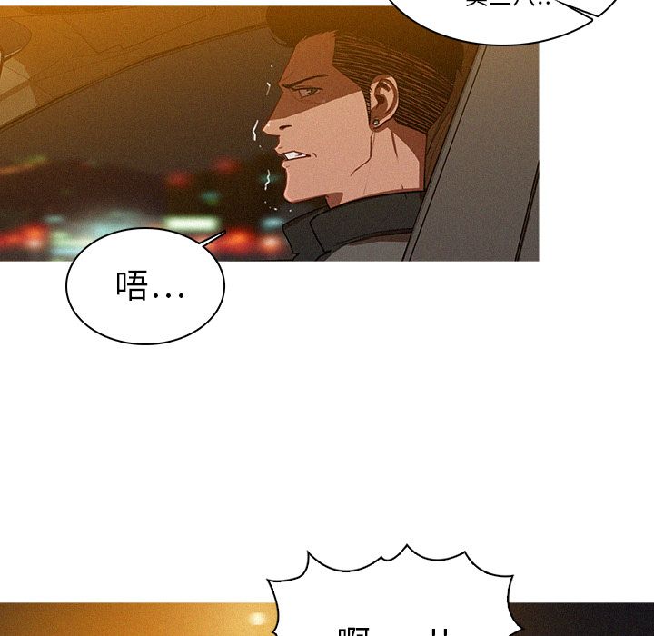 [韩国漫画] 迷失天堂 爱情,熟女人妻,巨乳大奶#[83P]-20