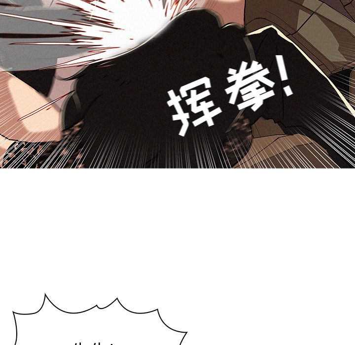 [韩国漫画] 迷失天堂 爱情,熟女人妻,巨乳大奶#[83P]-25
