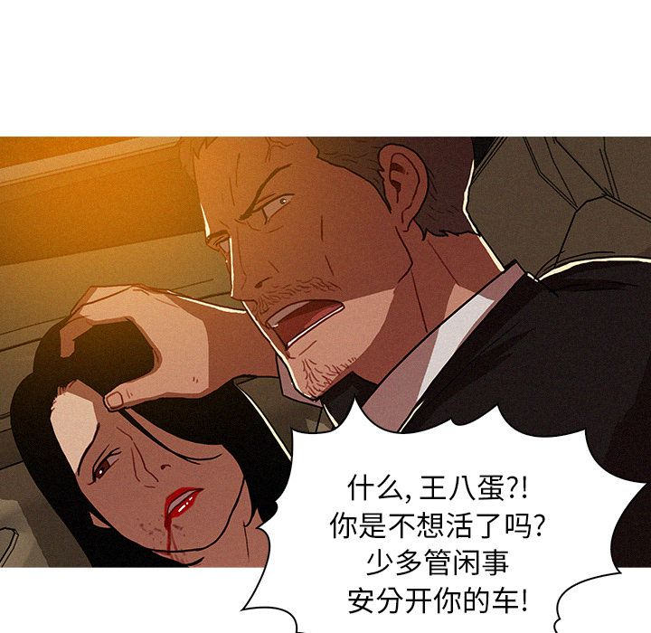 [韩国漫画] 迷失天堂 爱情,熟女人妻,巨乳大奶#[83P]-27