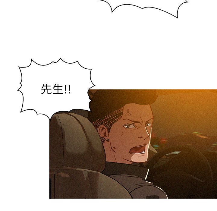 [韩国漫画] 迷失天堂 爱情,熟女人妻,巨乳大奶#[83P]-28
