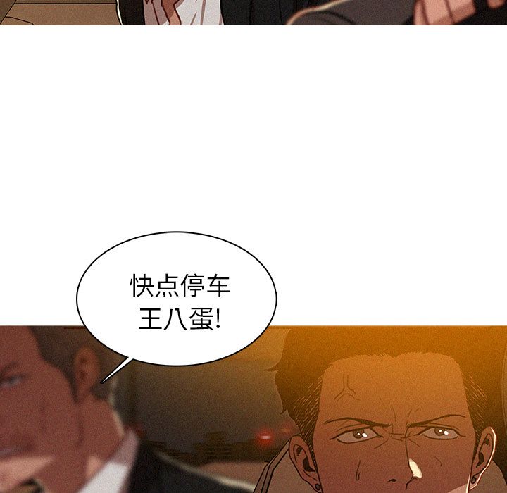 [韩国漫画] 迷失天堂 爱情,熟女人妻,巨乳大奶#[83P]-30