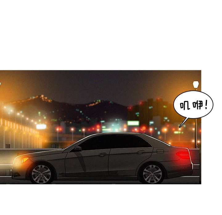 [韩国漫画] 迷失天堂 爱情,熟女人妻,巨乳大奶#[83P]-33