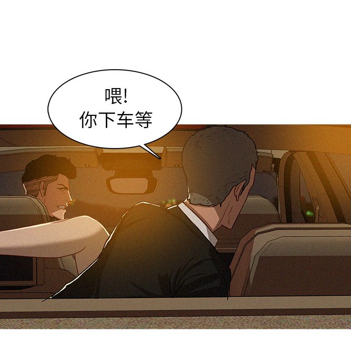 [韩国漫画] 迷失天堂 爱情,熟女人妻,巨乳大奶#[83P]-34