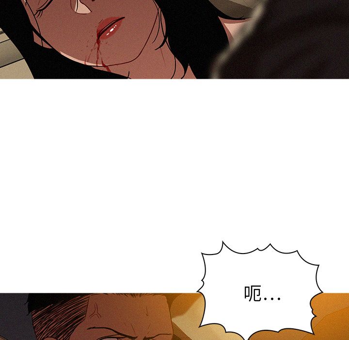 [韩国漫画] 迷失天堂 爱情,熟女人妻,巨乳大奶#[83P]-38