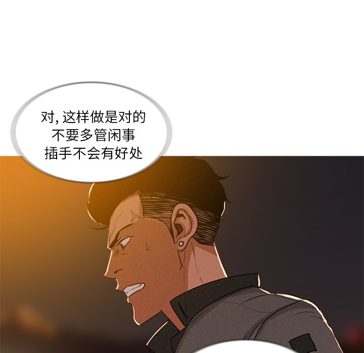 [韩国漫画] 迷失天堂 爱情,熟女人妻,巨乳大奶#[83P]-41