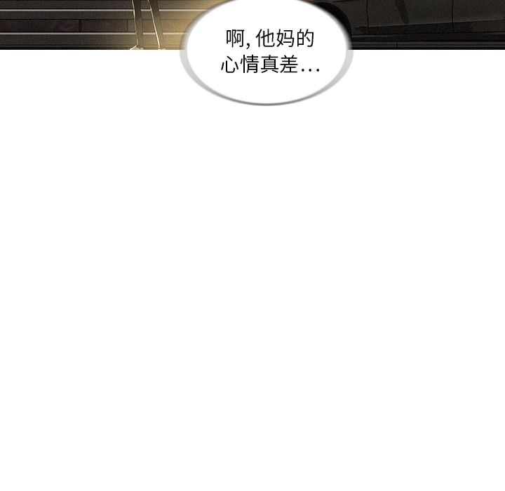 [韩国漫画] 迷失天堂 爱情,熟女人妻,巨乳大奶#[83P]-43