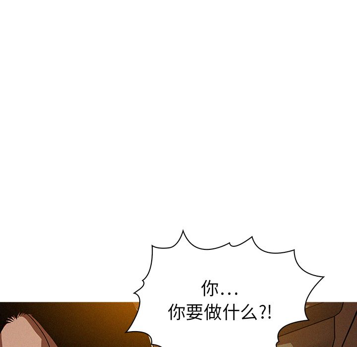 [韩国漫画] 迷失天堂 爱情,熟女人妻,巨乳大奶#[83P]-44