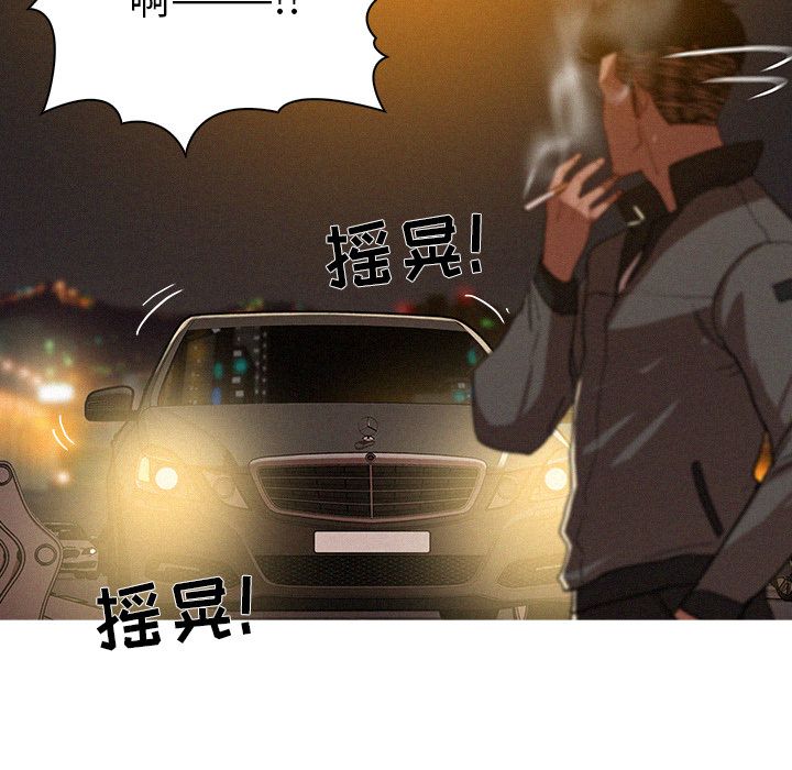 [韩国漫画] 迷失天堂 爱情,熟女人妻,巨乳大奶#[83P]-54