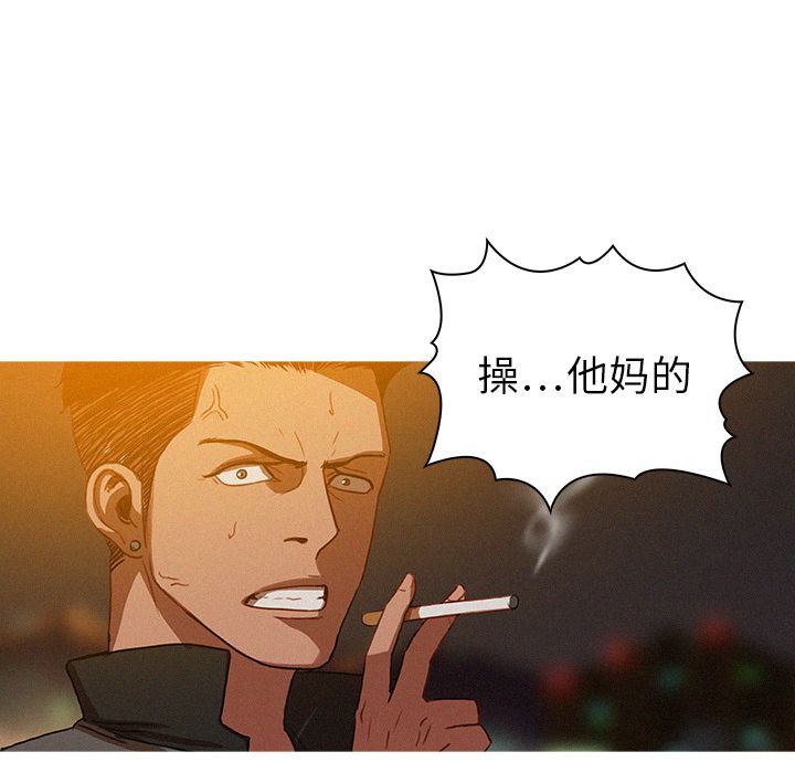 [韩国漫画] 迷失天堂 爱情,熟女人妻,巨乳大奶#[83P]-55