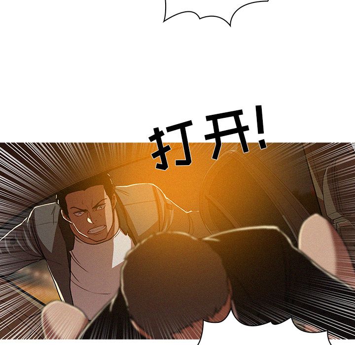 [韩国漫画] 迷失天堂 爱情,熟女人妻,巨乳大奶#[83P]-60