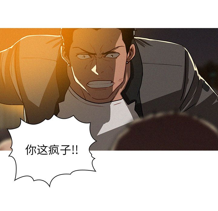 [韩国漫画] 迷失天堂 爱情,熟女人妻,巨乳大奶#[83P]-64