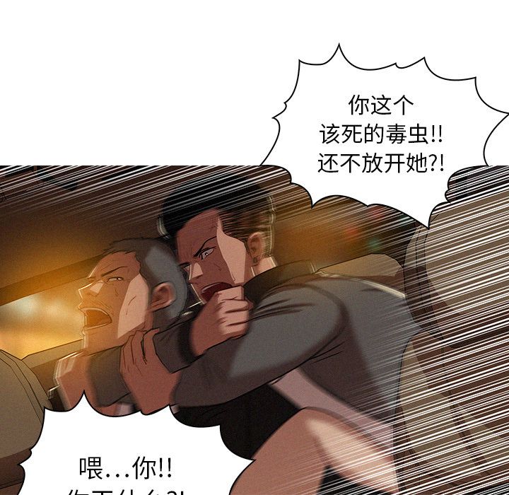 [韩国漫画] 迷失天堂 爱情,熟女人妻,巨乳大奶#[83P]-65