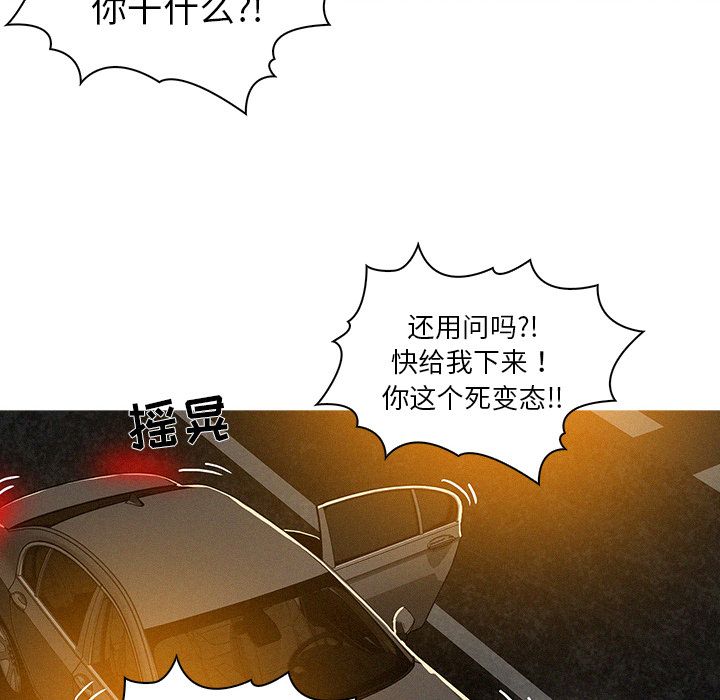 [韩国漫画] 迷失天堂 爱情,熟女人妻,巨乳大奶#[83P]-66