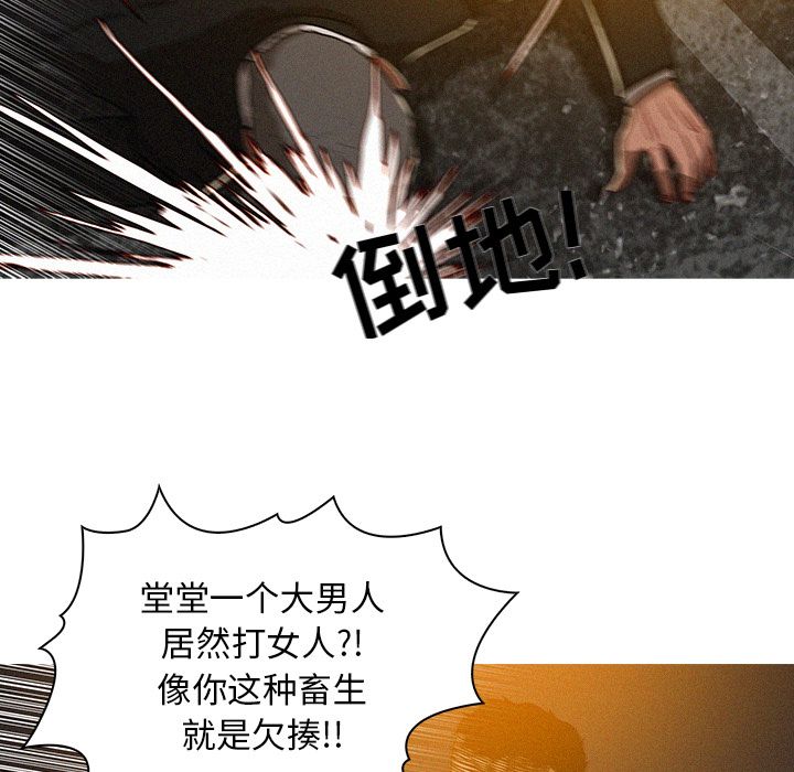 [韩国漫画] 迷失天堂 爱情,熟女人妻,巨乳大奶#[83P]-68