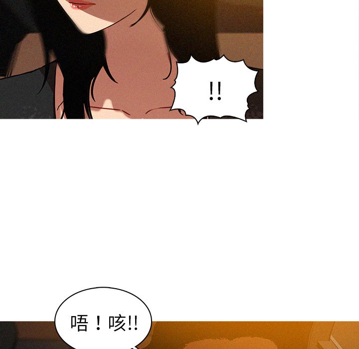 [韩国漫画] 迷失天堂 爱情,熟女人妻,巨乳大奶#[83P]-7