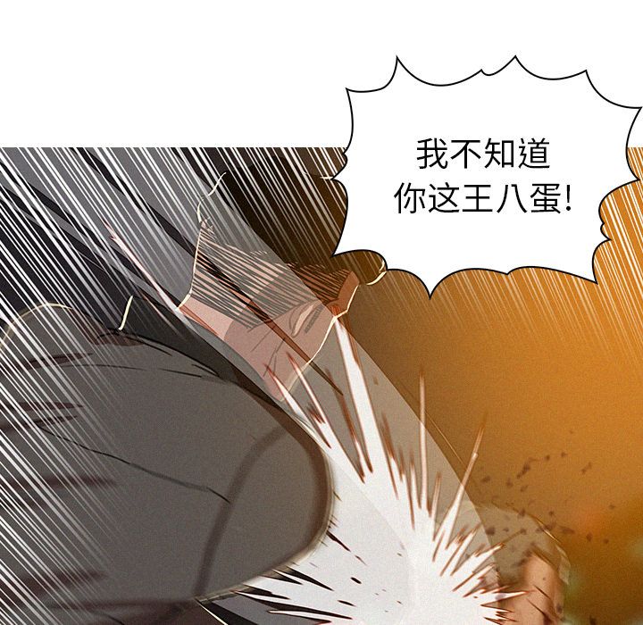 [韩国漫画] 迷失天堂 爱情,熟女人妻,巨乳大奶#[83P]-71