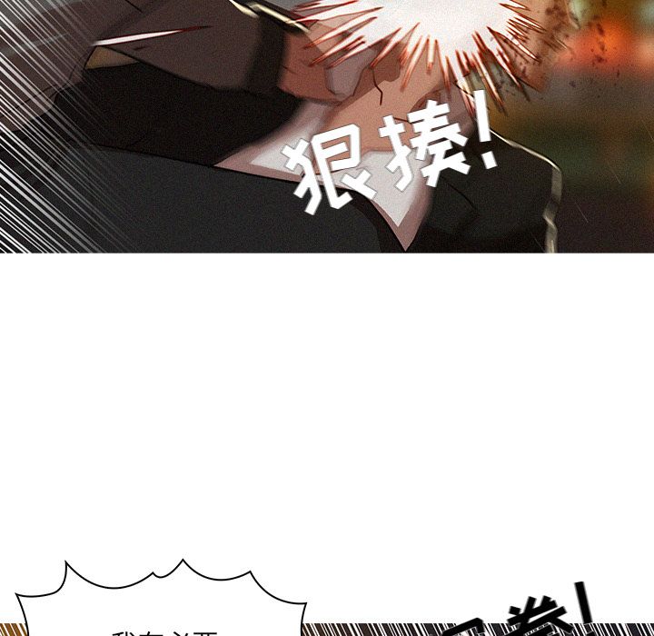 [韩国漫画] 迷失天堂 爱情,熟女人妻,巨乳大奶#[83P]-72