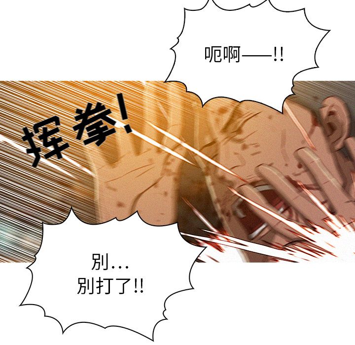 [韩国漫画] 迷失天堂 爱情,熟女人妻,巨乳大奶#[83P]-74