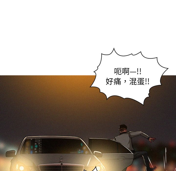 [韩国漫画] 迷失天堂 爱情,熟女人妻,巨乳大奶#[83P]-75