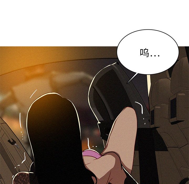 [韩国漫画] 迷失天堂 爱情,熟女人妻,巨乳大奶#[83P]-77