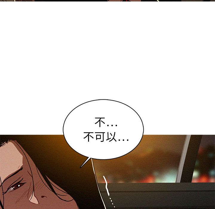 [韩国漫画] 迷失天堂 爱情,熟女人妻,巨乳大奶#[83P]-78