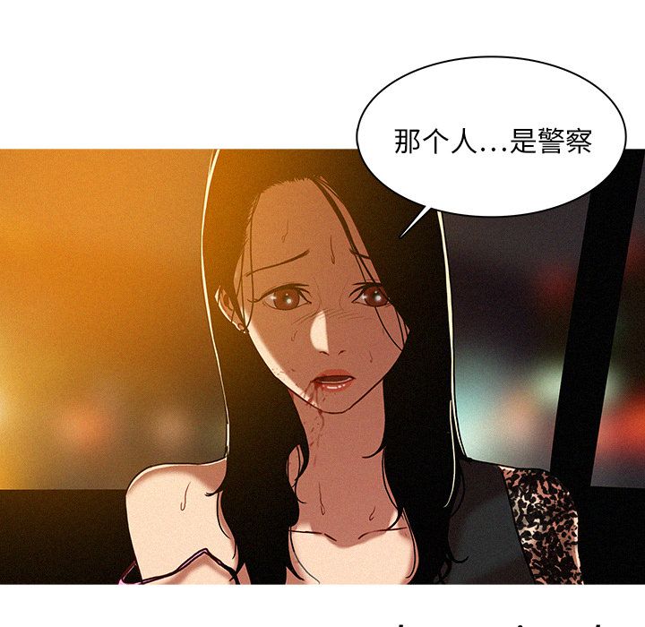 [韩国漫画] 迷失天堂 爱情,熟女人妻,巨乳大奶#[83P]-82
