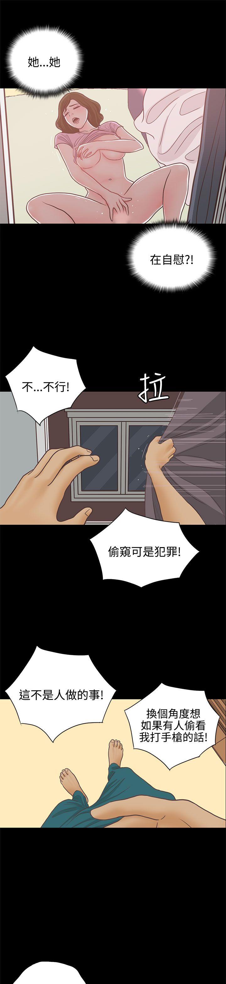[韩国漫画] 恋爱实境 爱情,巨乳大奶#[29P]-10