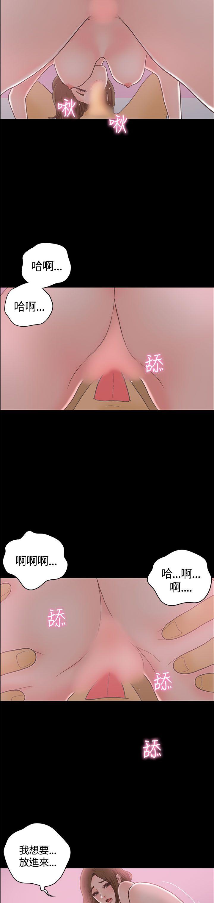 [韩国漫画] 恋爱实境 爱情,巨乳大奶#[34P]-24