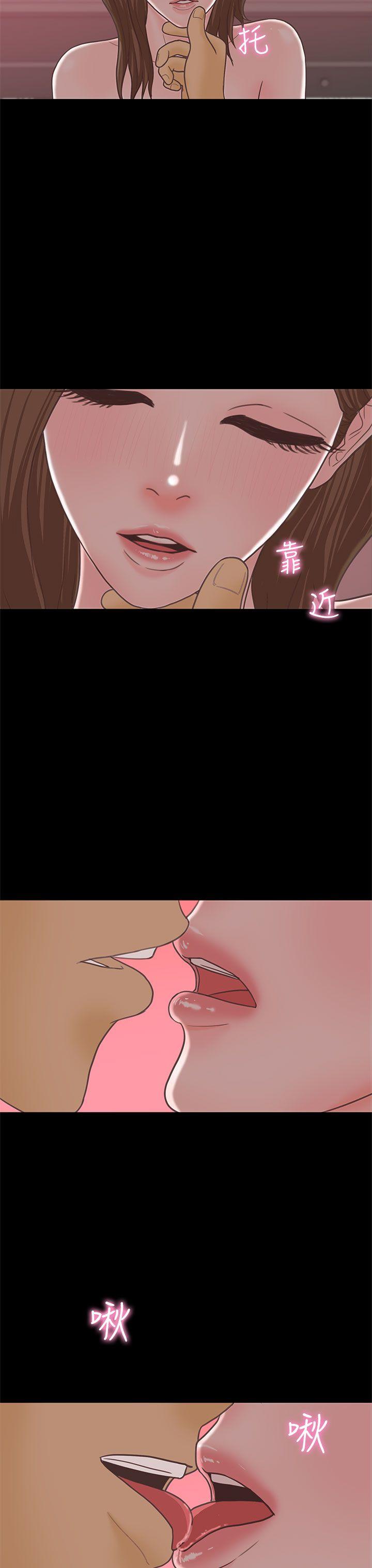 [韩国漫画] 恋爱实境 爱情,巨乳大奶#[34P]-3