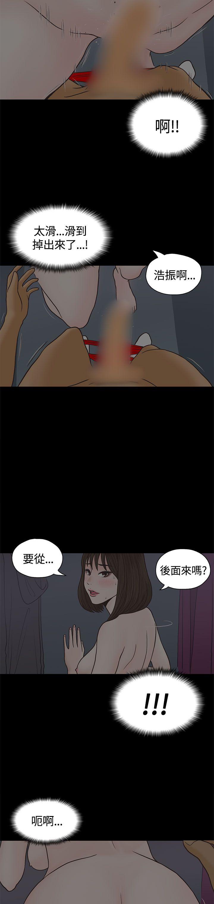 [韩国漫画] 恋爱实境 爱情,巨乳大奶#[27P]-18