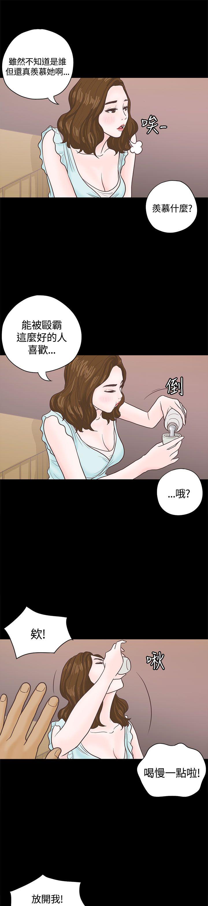 [韩国漫画] 恋爱实境 爱情,巨乳大奶#[32P]-14