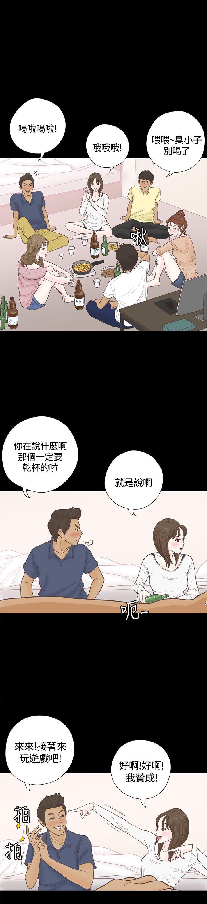 [韩国漫画] 恋爱实境 爱情,巨乳大奶#[31P]-1