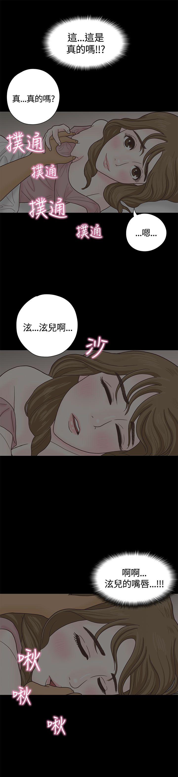 [韩国漫画] 恋爱实境 爱情,巨乳大奶#[31P]-18