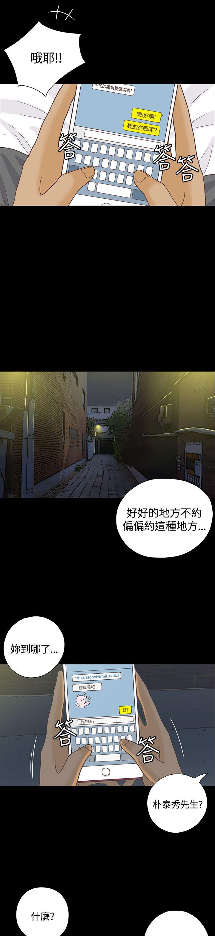 [韩国漫画] 恋爱实境 爱情,巨乳大奶#[28P]-25