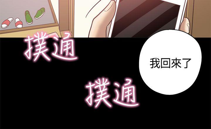 [韩国漫画] 恋爱实境 爱情,巨乳大奶#[31P]-19