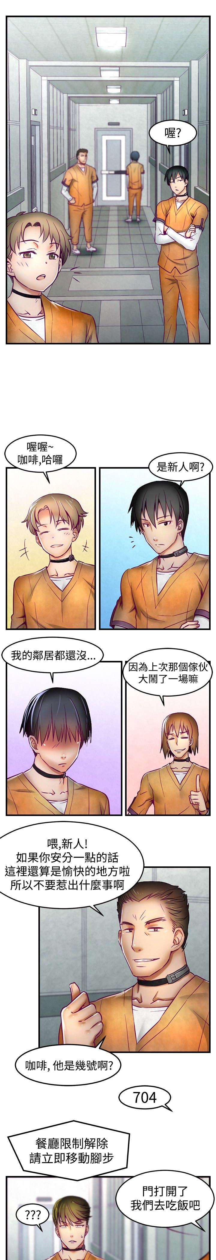[韩国漫画] 啪啪啪调教所 调教,熟女人妻,巨乳大奶#[21P]-12
