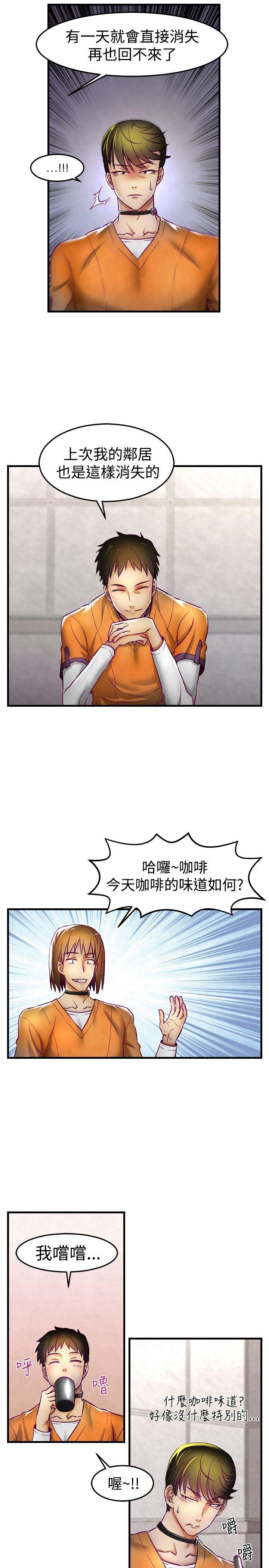 [韩国漫画] 啪啪啪调教所 调教,熟女人妻,巨乳大奶#[21P]-16