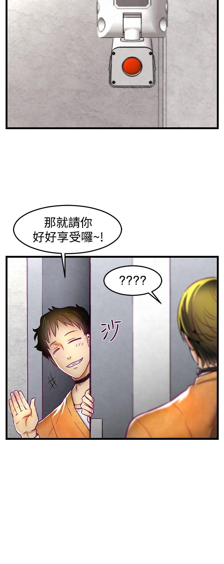 [韩国漫画] 啪啪啪调教所 调教,熟女人妻,巨乳大奶#[21P]-19