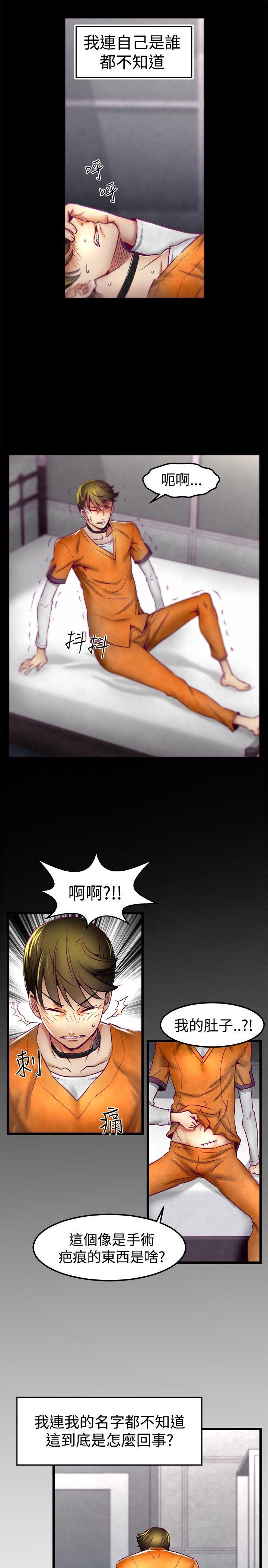 [韩国漫画] 啪啪啪调教所 调教,熟女人妻,巨乳大奶#[21P]-4