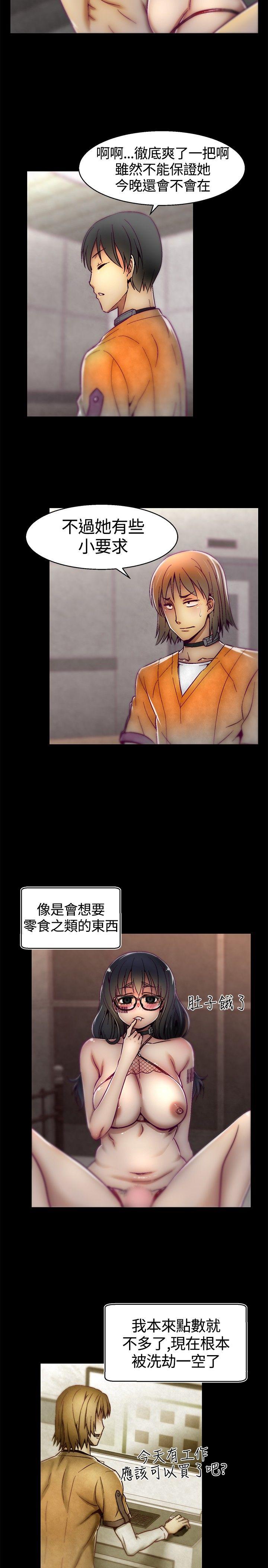 [韩国漫画] 啪啪啪调教所 调教,熟女人妻,巨乳大奶#[20P]-10