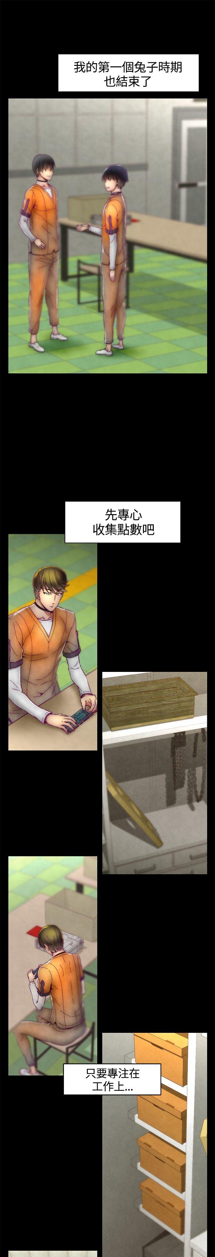 [韩国漫画] 啪啪啪调教所 调教,熟女人妻,巨乳大奶#[20P]-17