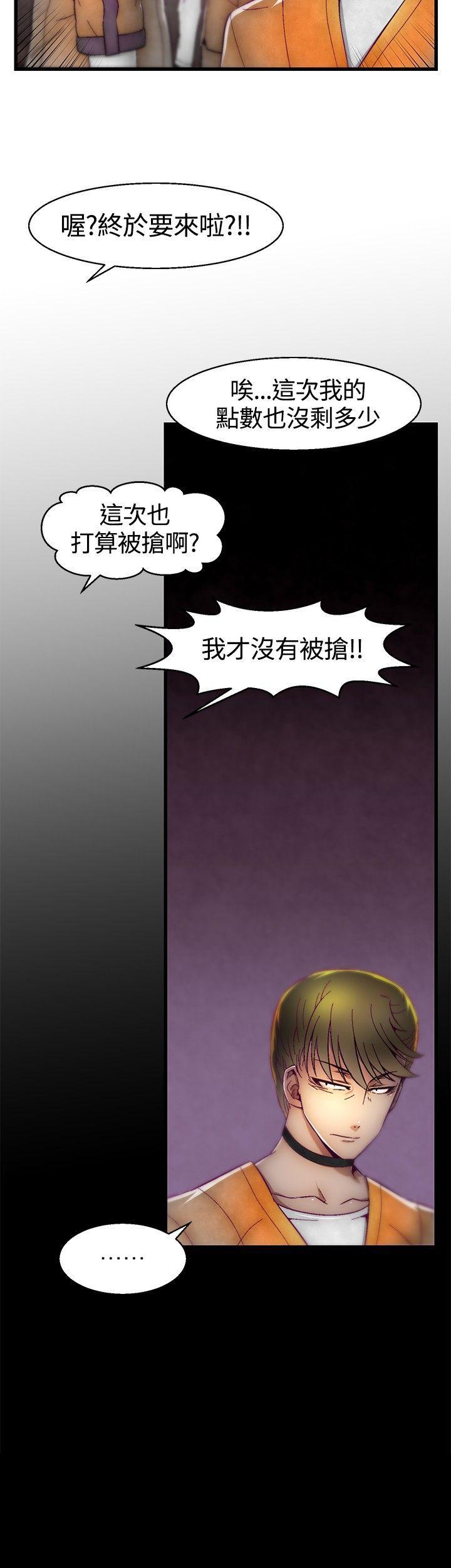 [韩国漫画] 啪啪啪调教所 调教,熟女人妻,巨乳大奶#[20P]-20