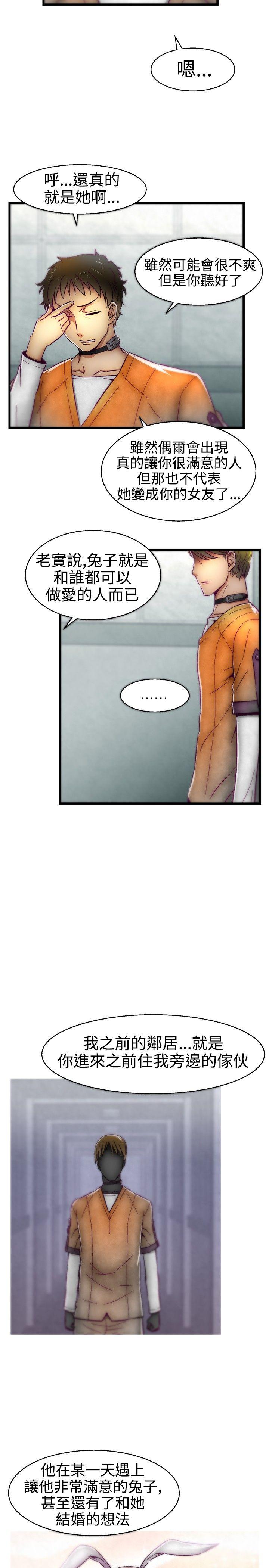 [韩国漫画] 啪啪啪调教所 调教,熟女人妻,巨乳大奶#[20P]-3